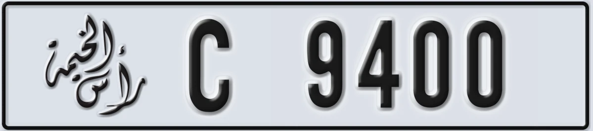 UAE License Plate Ras Al Khaimah C 9400