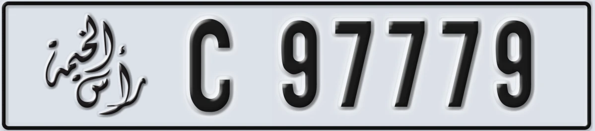 UAE License Plate Ras Al Khaimah C 97779