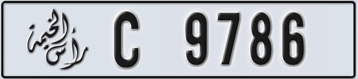 UAE License Plate Ras Al Khaimah C 9786