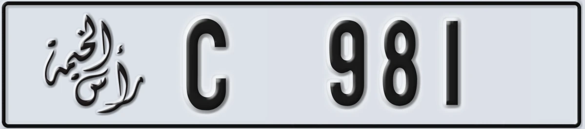 UAE License Plate Ras Al Khaimah C 981
