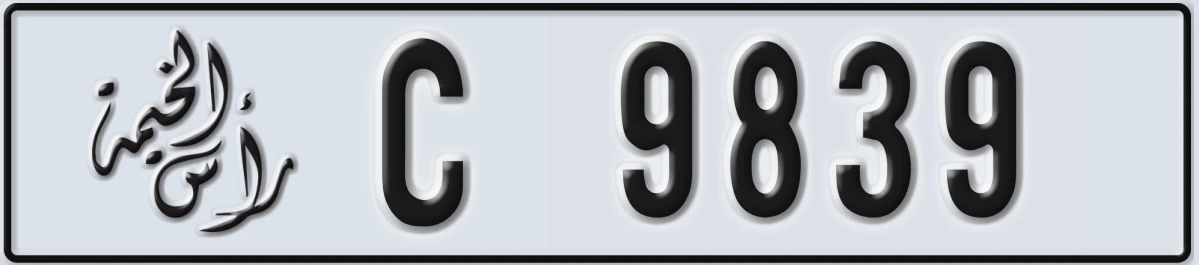 UAE License Plate Ras Al Khaimah C 9839