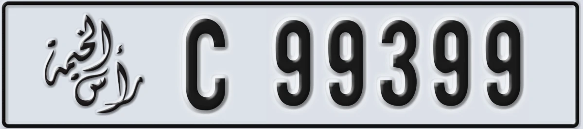 UAE License Plate Ras Al Khaimah C 99399
