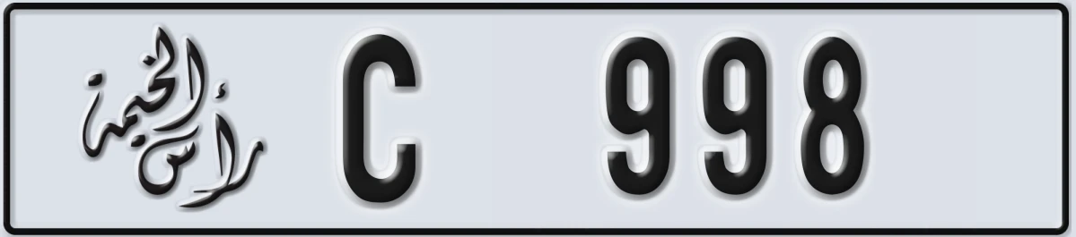 UAE License Plate Ras Al Khaimah C 998