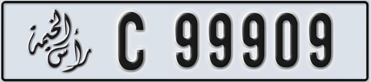UAE License Plate Ras Al Khaimah C 99909