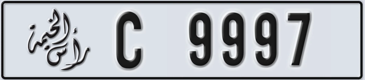 UAE License Plate Ras Al Khaimah C 9997