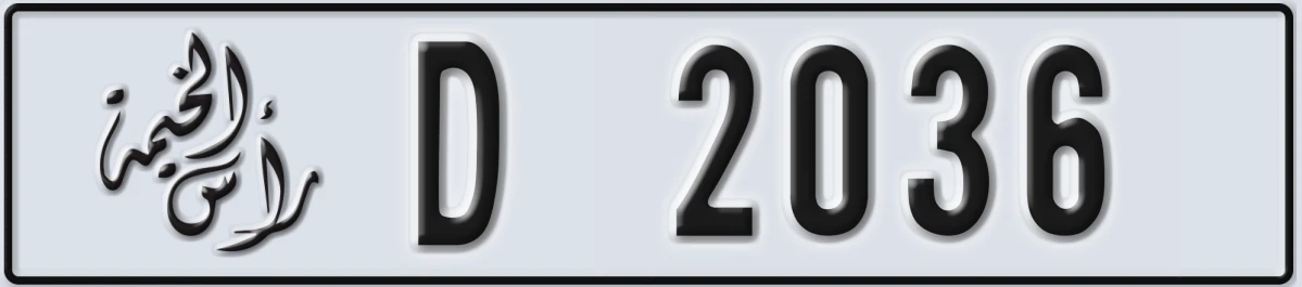 UAE License Plate Ras Al Khaimah D 2036