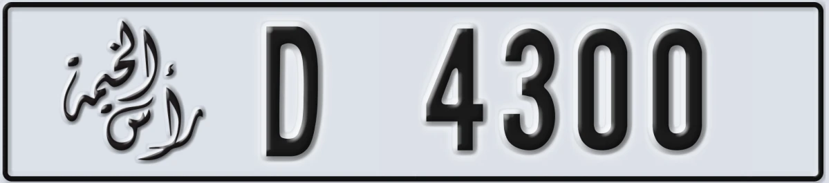 UAE License Plate Ras Al Khaimah D 4300