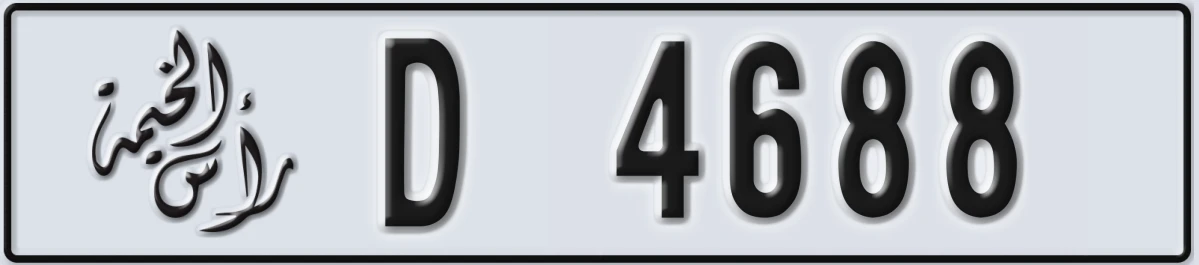 UAE License Plate Ras Al Khaimah D 4688