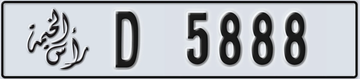 UAE License Plate Ras Al Khaimah D 5888