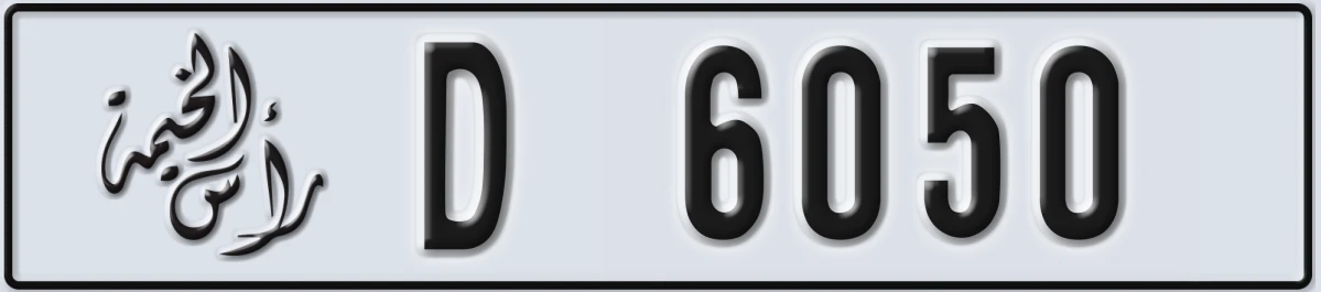 UAE License Plate Ras Al Khaimah D 6050