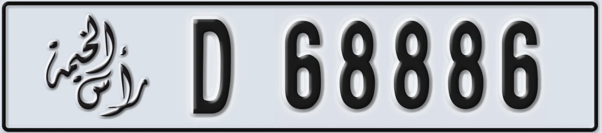 UAE License Plate Ras Al Khaimah D 68886