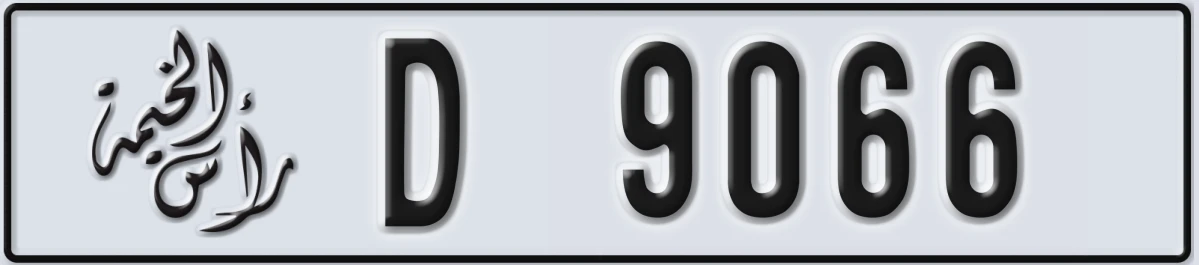 UAE License Plate Ras Al Khaimah D 9066