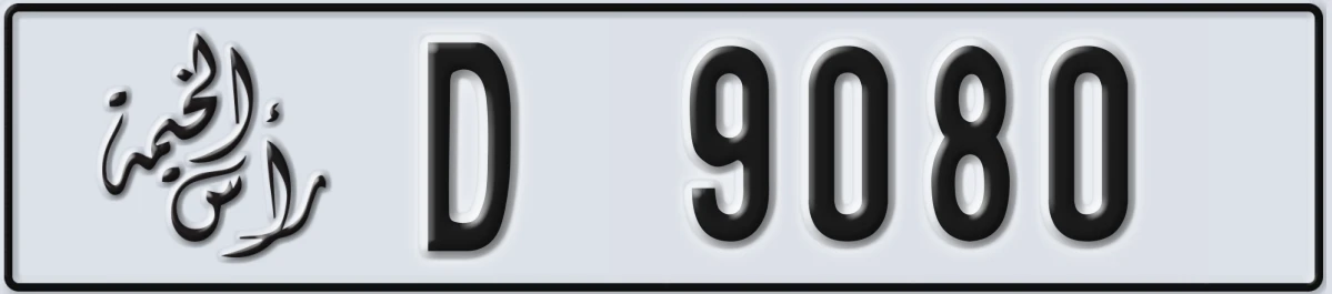 UAE License Plate Ras Al Khaimah D 9080