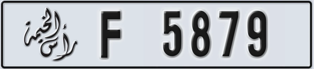 UAE License Plate Ras Al Khaimah F 5879