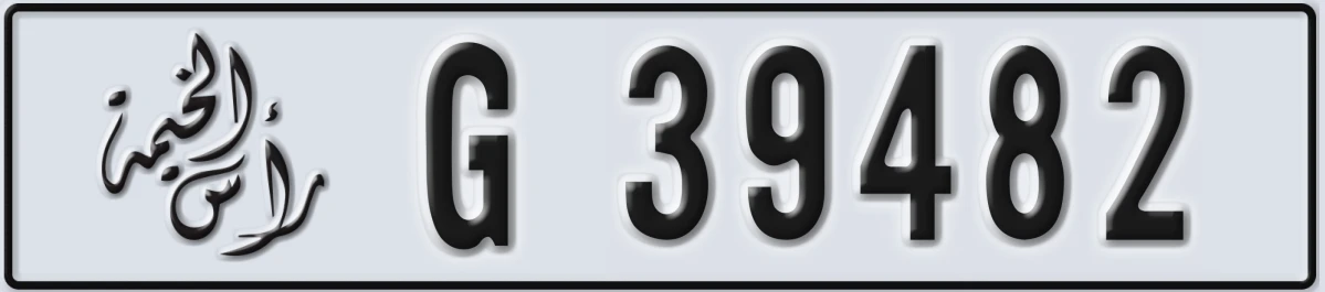 UAE License Plate Ras Al Khaimah G 39482