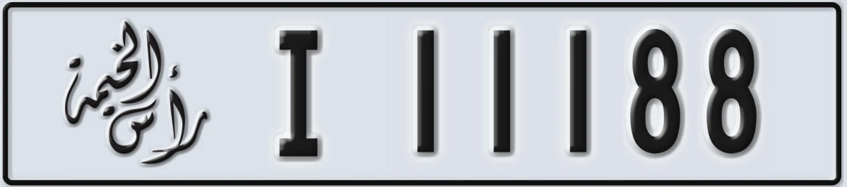 UAE License Plate Ras Al Khaimah I 11188