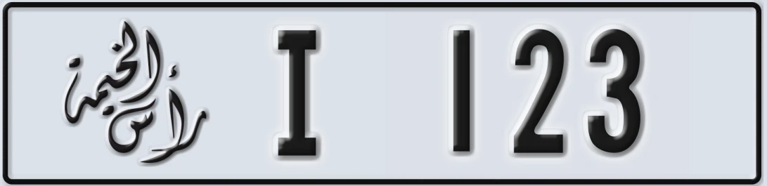 UAE License Plate Ras Al Khaimah I 123X