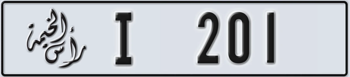 UAE License Plate Ras Al Khaimah I 201