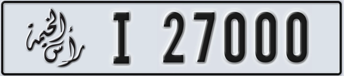 UAE License Plate Ras Al Khaimah I 27000