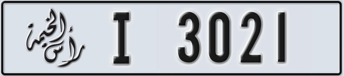 UAE License Plate Ras Al Khaimah I 3021