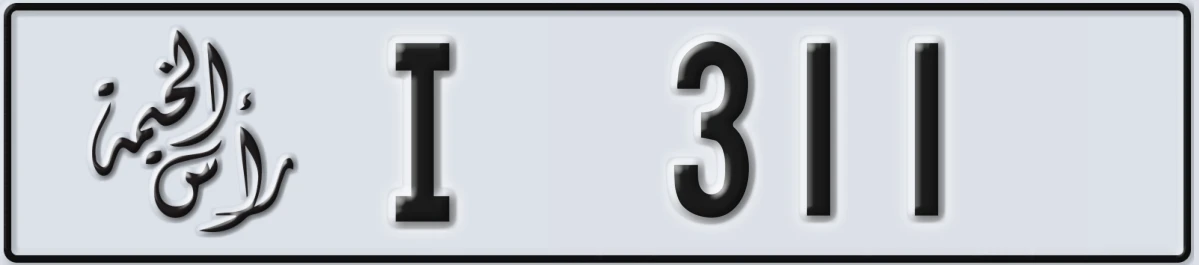 UAE License Plate Ras Al Khaimah I 311