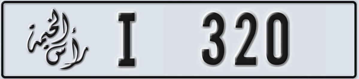 UAE License Plate Ras Al Khaimah I 320