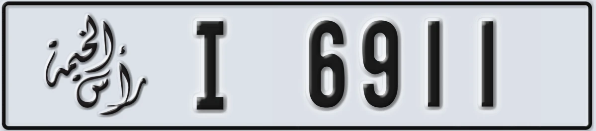 UAE License Plate Ras Al Khaimah I 6911