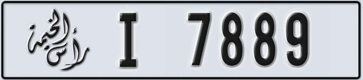 UAE License Plate Ras Al Khaimah I 7889