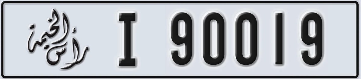 UAE License Plate Ras Al Khaimah I 90019