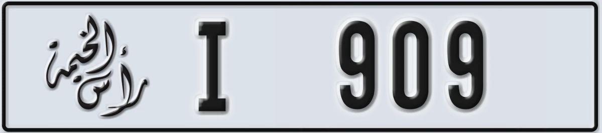 UAE License Plate Ras Al Khaimah I 909