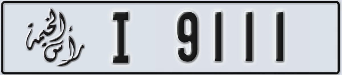 UAE License Plate Ras Al Khaimah I 9111