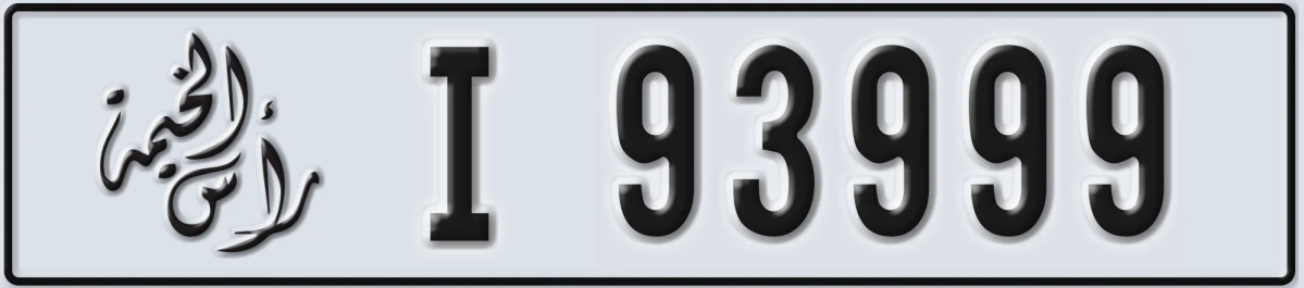 UAE License Plate Ras Al Khaimah I 93999