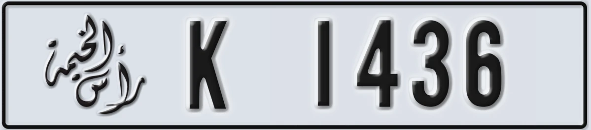 UAE License Plate Ras Al Khaimah K 1436