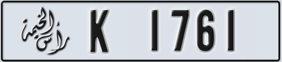 UAE License Plate Ras Al Khaimah K 1761