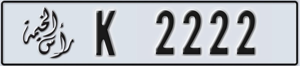 UAE License Plate Ras Al Khaimah K 2222