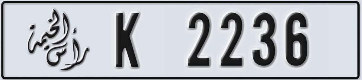 UAE License Plate Ras Al Khaimah K 2236