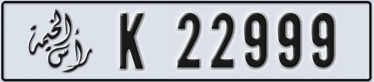 UAE License Plate Ras Al Khaimah K 22999