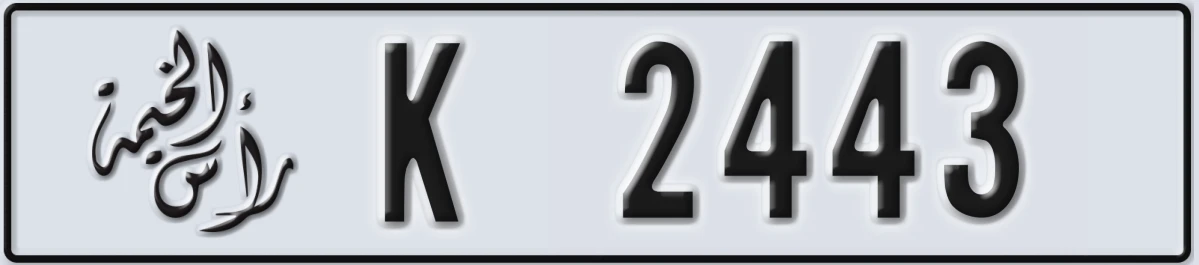 UAE License Plate Ras Al Khaimah K 2443