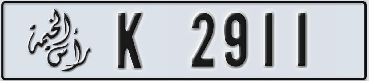 UAE License Plate Ras Al Khaimah K 2911