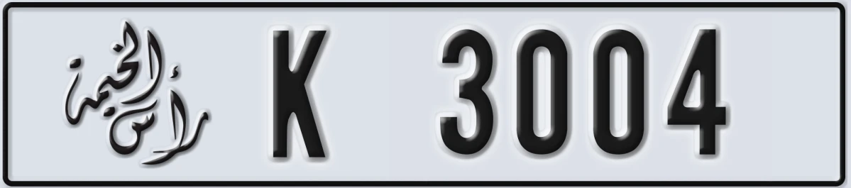 UAE License Plate Ras Al Khaimah K 3004