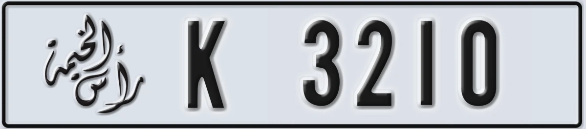 UAE License Plate Ras Al Khaimah K 3210
