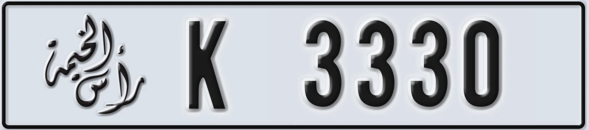 UAE License Plate Ras Al Khaimah K 3330