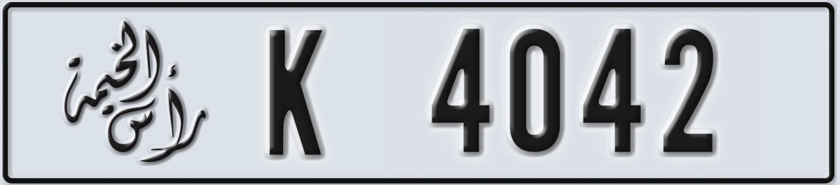 UAE License Plate Ras Al Khaimah K 4042