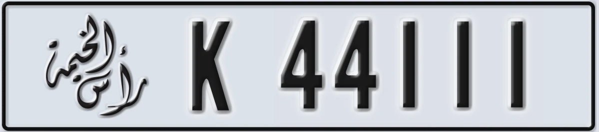 UAE License Plate Ras Al Khaimah K 44111