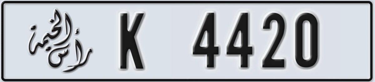 UAE License Plate Ras Al Khaimah K 4420