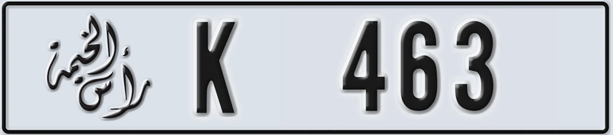 UAE License Plate Ras Al Khaimah K 463