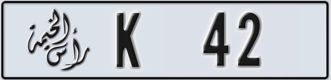 UAE License Plate Ras Al Khaimah K 4X2