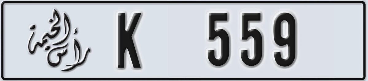 UAE License Plate Ras Al Khaimah K 559