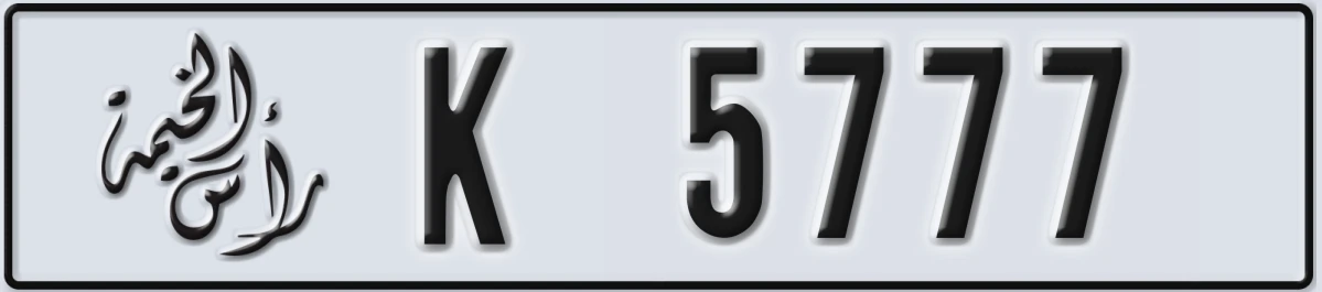 UAE License Plate Ras Al Khaimah K 5777