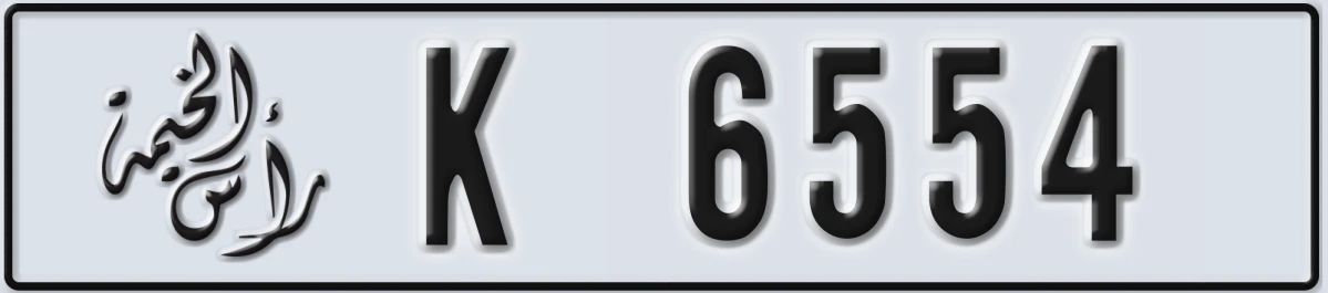 UAE License Plate Ras Al Khaimah K 6554